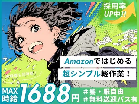 ライクスタッフィング株式会社