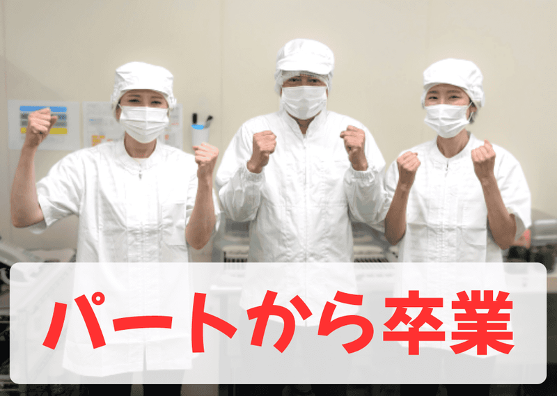 医療法人社団 丹生会　介護老人保健施設 まだら園の求人・転職情報