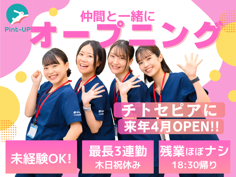 株式会社カーブスジャパンの求人・転職情報