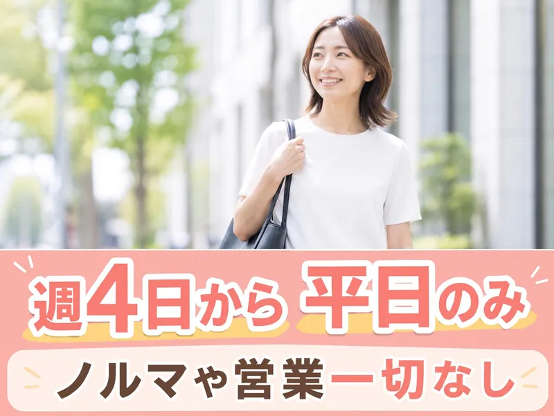 アルティウスリンク株式会社の求人・転職情報