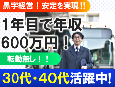 大阪デリバリーの求人 | Indeed (インディード)