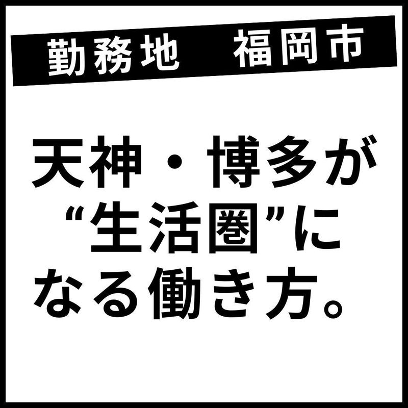 株式会社サン電工社