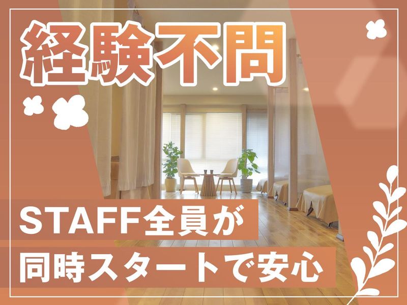 リラク1000　恵比寿駅前店のアルバイト・バイト求人情報-02