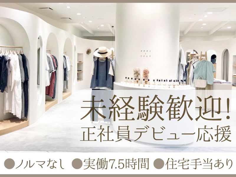オオカミとフクロウ　なんばパークス店(株式会社PORTOM)のアルバイト・バイト求人情報-02