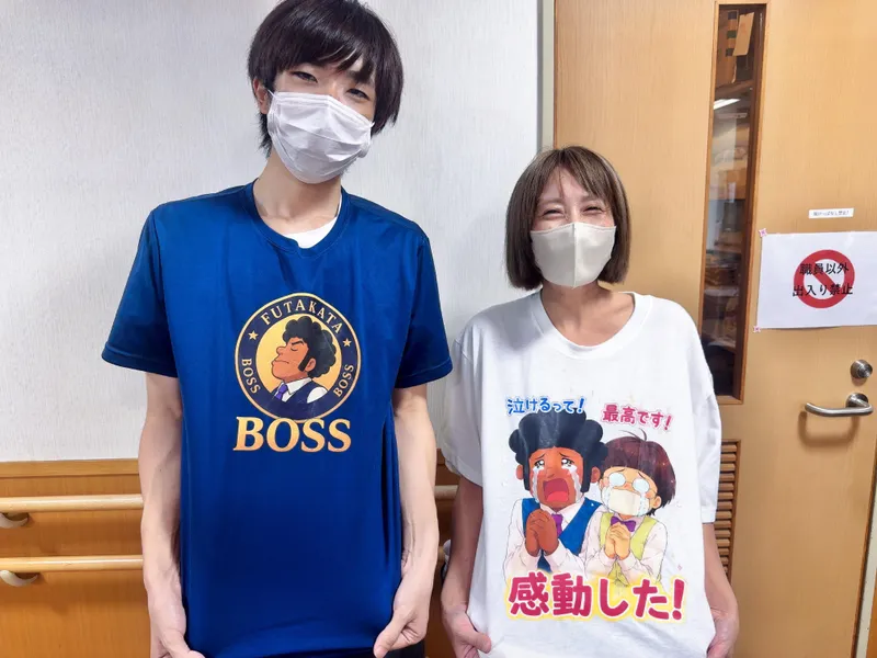 社会福祉法人紫水会の求人・転職情報