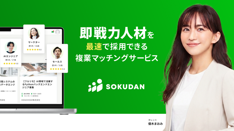 ＣＡＭＥＬＯＲＳ株式会社の求人・転職情報