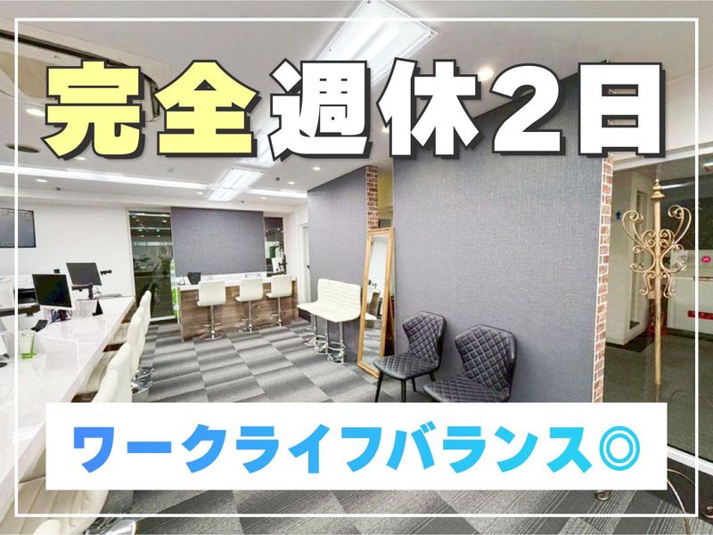 株式会社アステリオの求人・転職情報