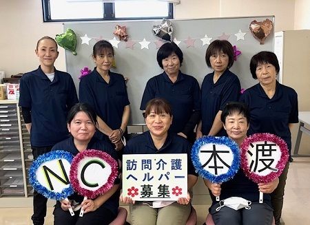 株式会社ニチイ学館の求人・転職情報