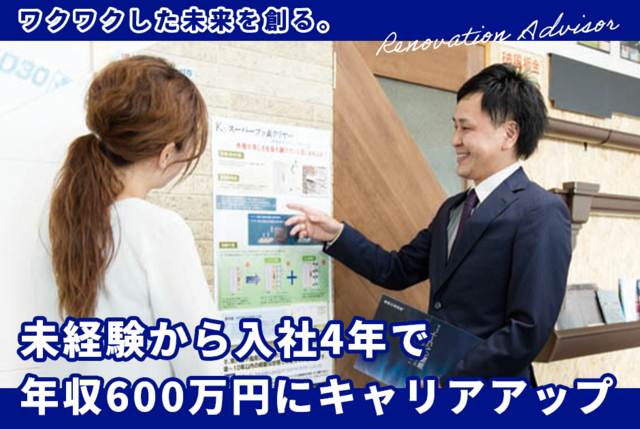 株式会社 佐藤の求人・転職情報