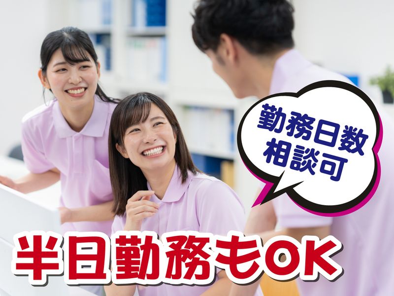 ジャーナルスタッフ株式会社 高崎オフィスのアルバイト・バイト求人情報-27