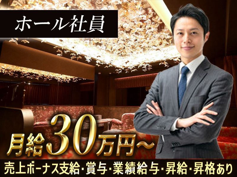 株式会社ＳＳＭの求人・転職情報