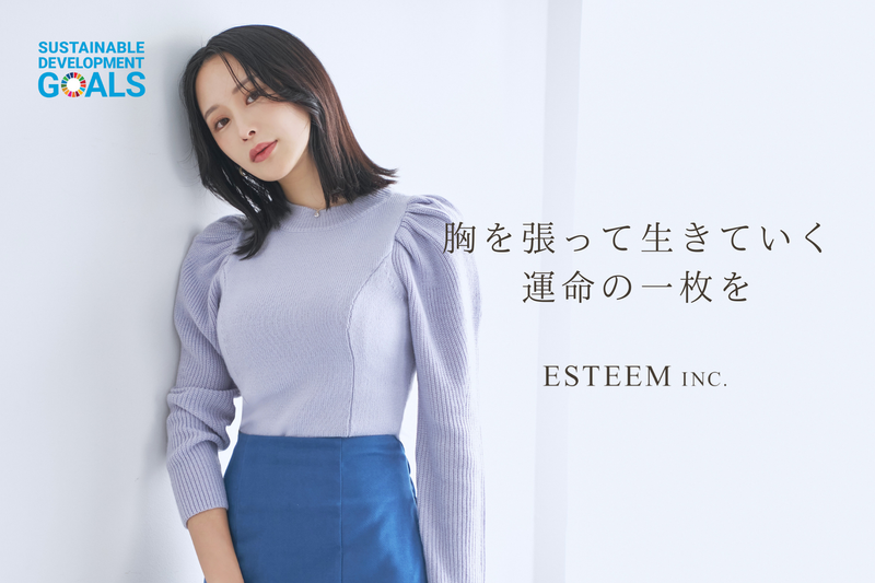 株式会社エスティーム(本社)のアルバイト・バイト求人情報-04