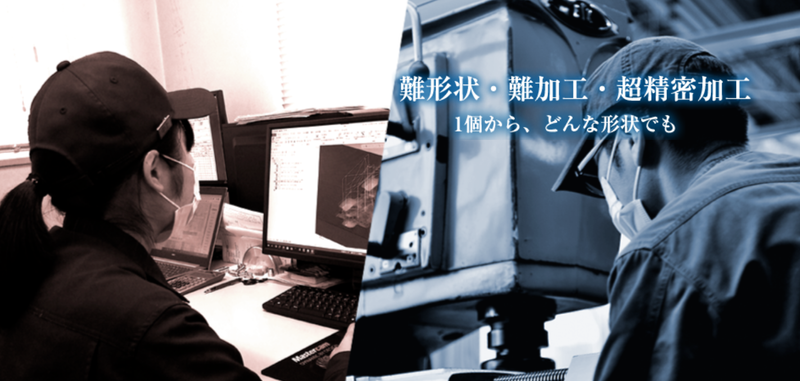 株式会社タムラのアルバイト・バイト求人情報-03