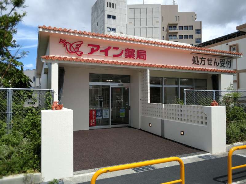 株式会社 アインホールディングスの求人・転職情報