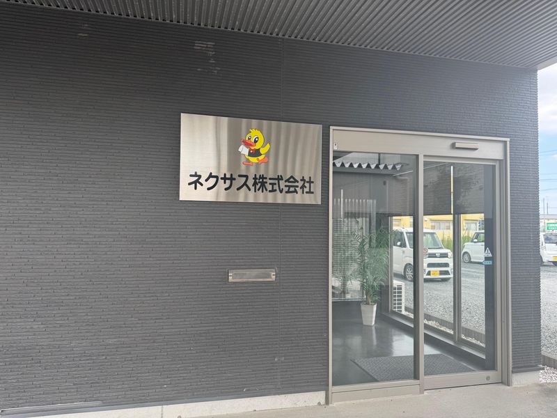 ネクサス株式会社のアルバイト・バイト求人情報-03