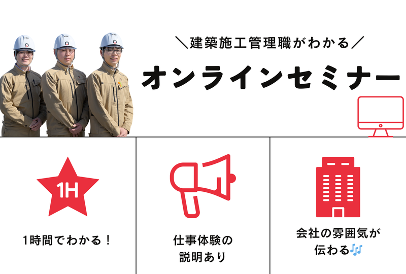 株式会社アサヒ