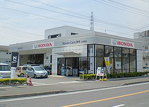 株式会社ホンダカーズ静岡の求人・転職情報