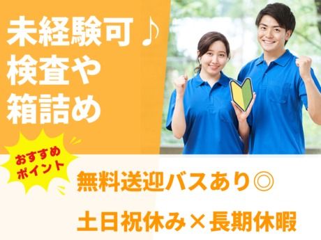 株式会社グロップ