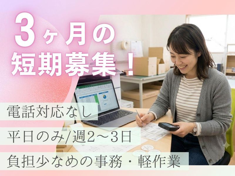 株式会社アール・エス・シー/「練馬駅」徒歩5分の企業