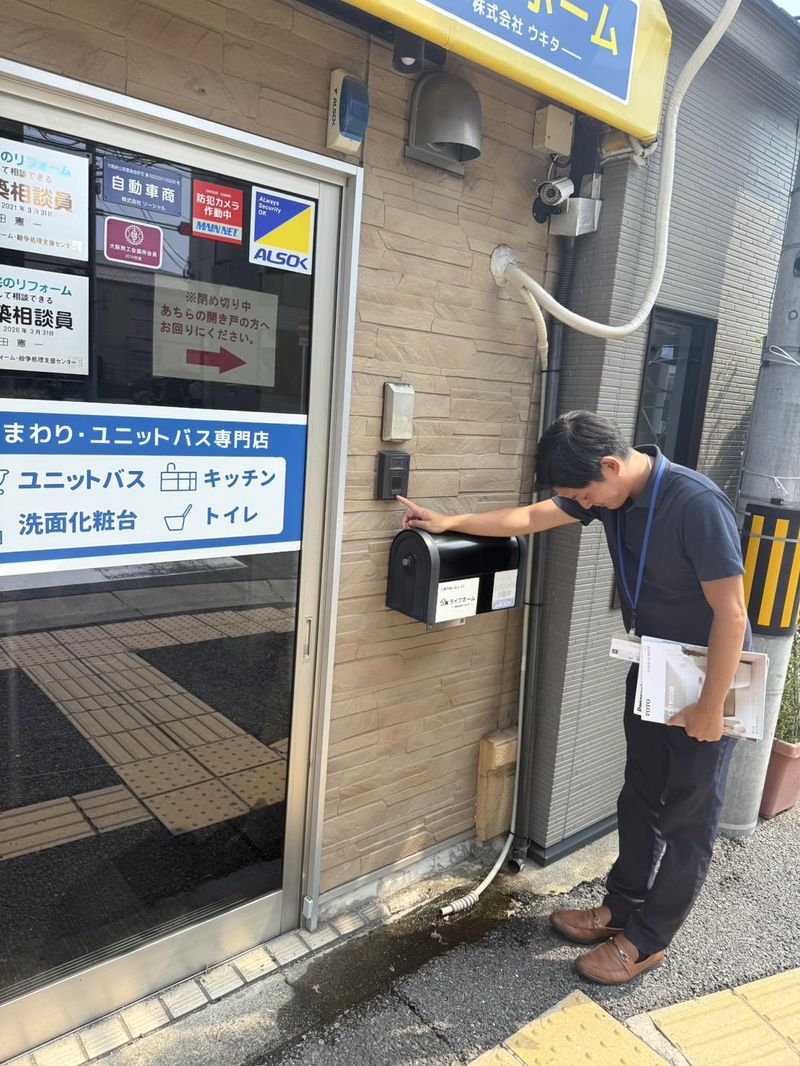 ライフホーム(株式会社ウキタ)のアルバイト・バイト求人情報-05