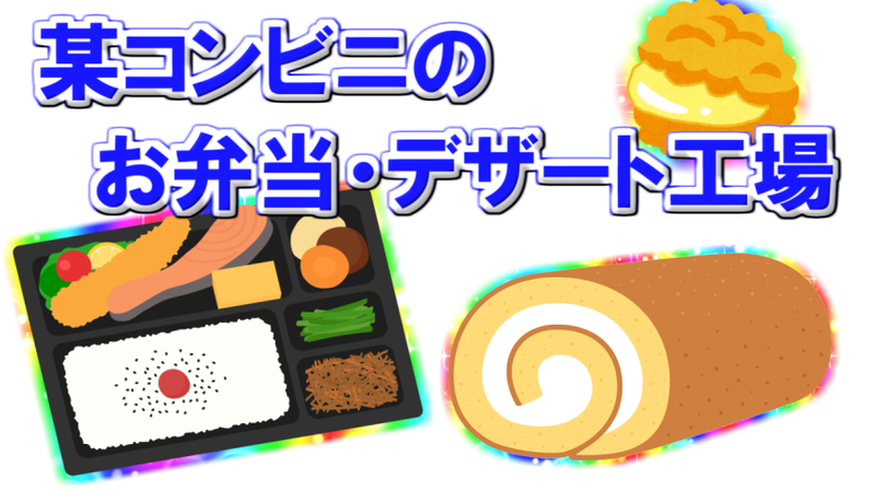 北広島市大曲中央のアルバイト・バイト求人情報-02