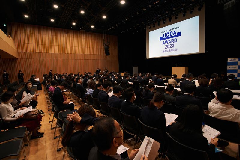 一般社団法人ユニバーサルコミュニケーションデザイン協会のアルバイト・バイト求人情報-02