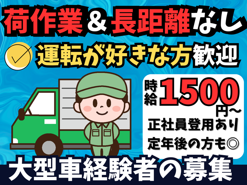 株式会社アルバクルー
