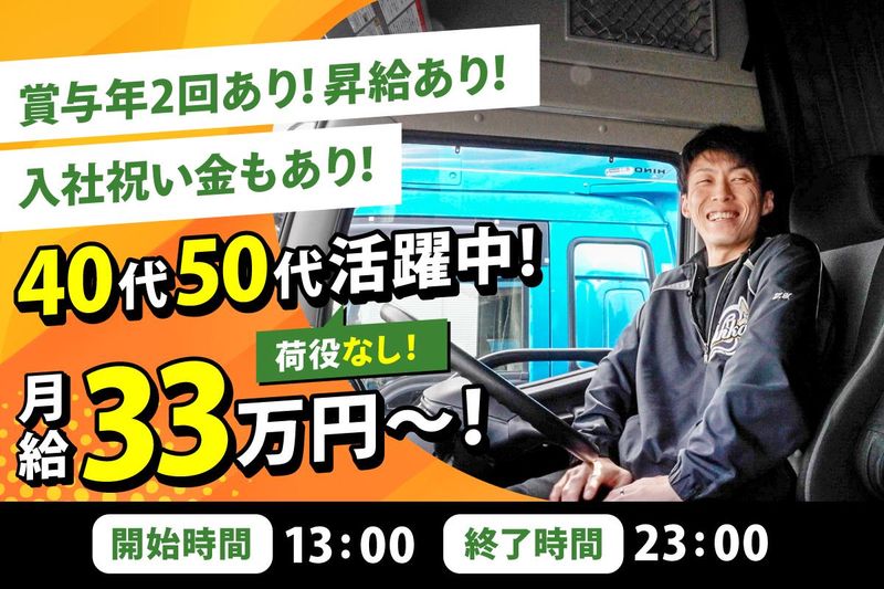 株式会社ロジックナンカイの求人・転職情報