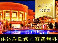 株式会社トータルグロースのアルバイト・バイト求人情報-08
