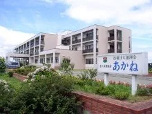 医療法人徳洲会 介護老人保健施設あかねの求人・転職情報