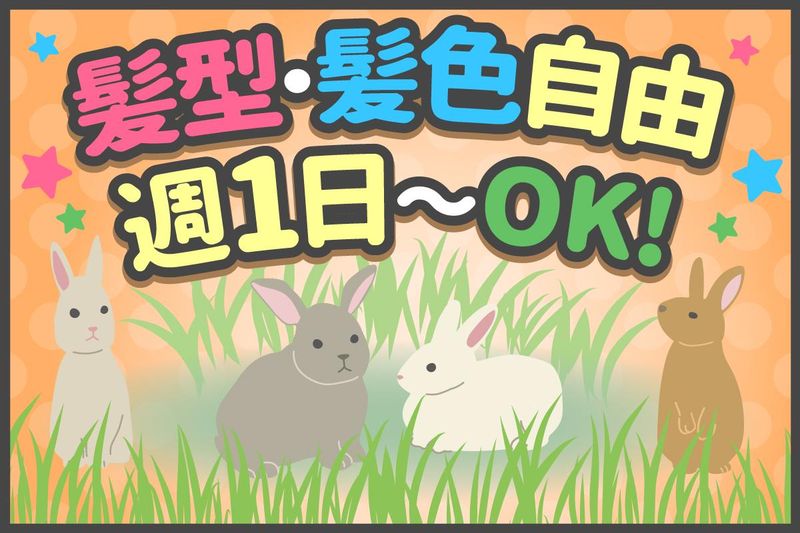 ハイペット株式会社　播磨工場