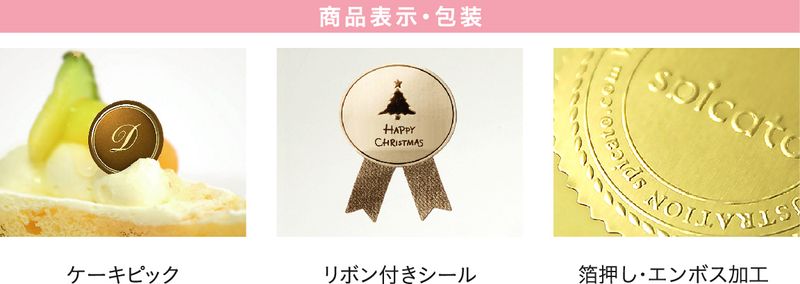 株式会社酒井マーク製造所のアルバイト・バイト求人情報-03