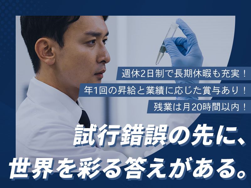 JETIC株式会社の求人・転職情報