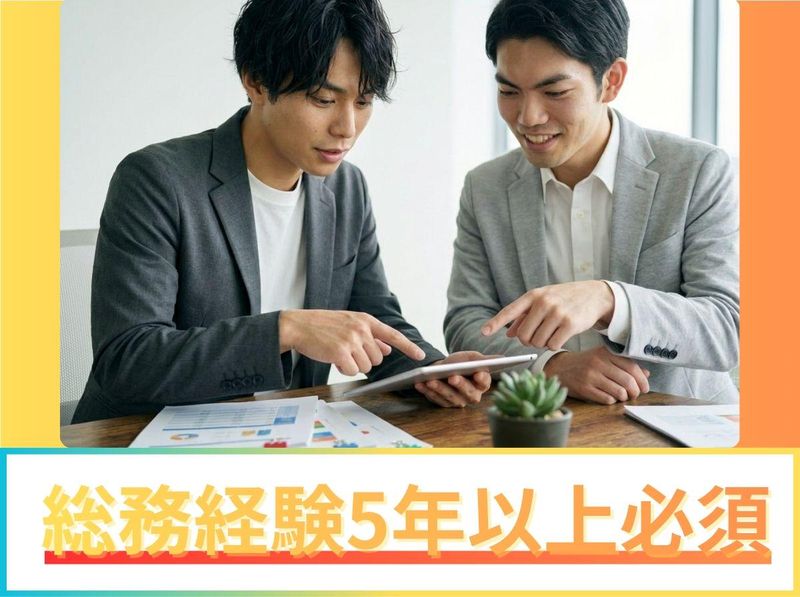 株式会社篠原商店　SHINOHARAGROUPの求人・転職情報