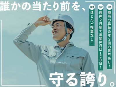 電気工事　土日のみ対応 電気工事士 土日のみの仕事 - 兵庫県 神戸市｜求人ボックス