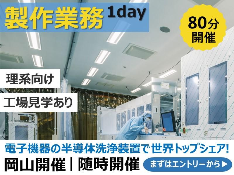 株式会社ジェイ・イー・ティ