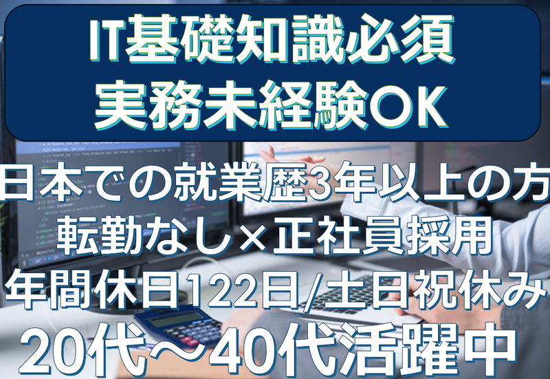 株式会社テクノプロの求人・転職情報