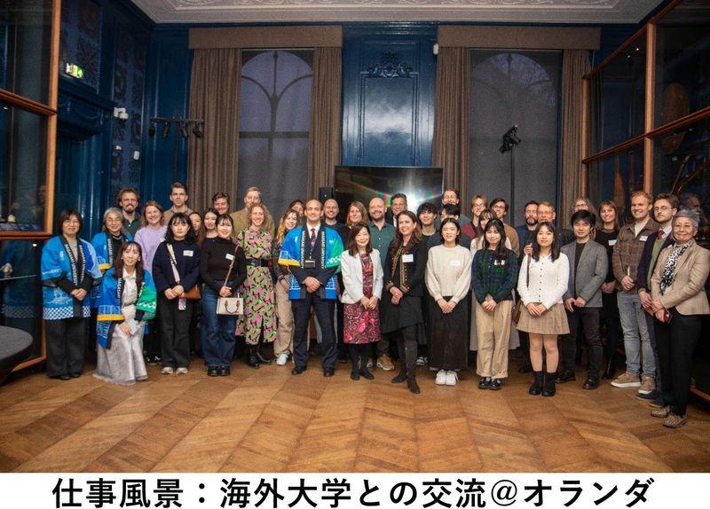 国立大学法人長崎大学の求人・転職情報