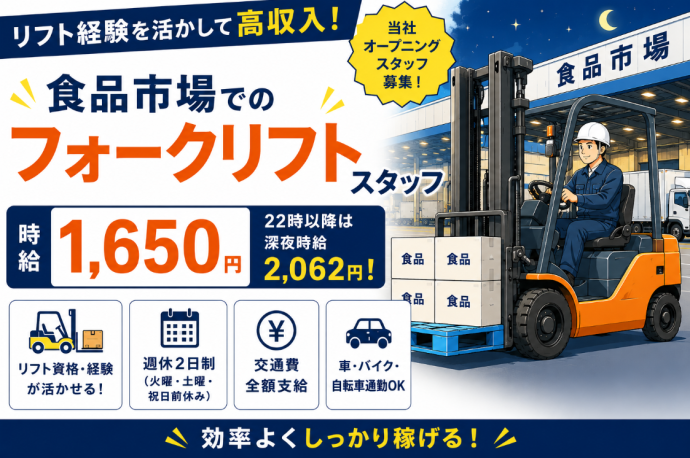 株式会社エスピーグロー