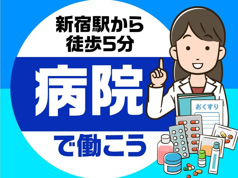 株式会社メディセオの求人・転職情報