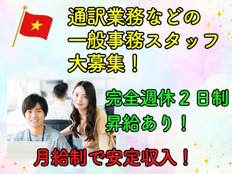 株式会社ミヤザワの求人・転職情報