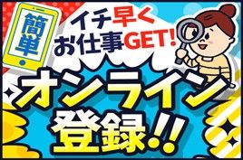 株式会社綜合キャリアオプションの求人4