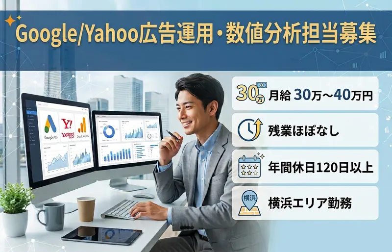 株式会社リンクの求人・転職情報