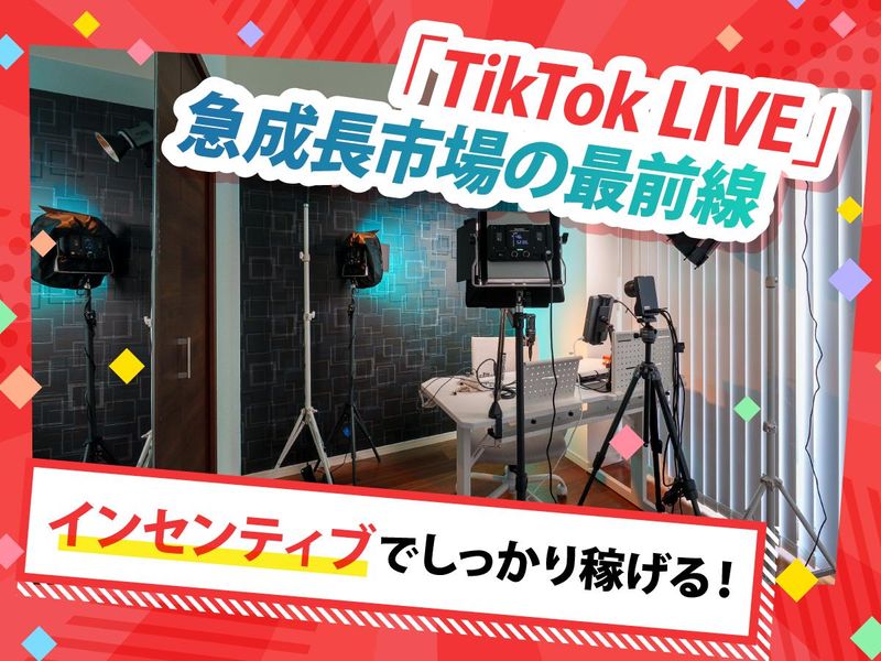 株式会社タイムチケットの求人・転職情報