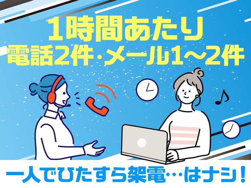 アルティウスリンク株式会社の求人・転職情報