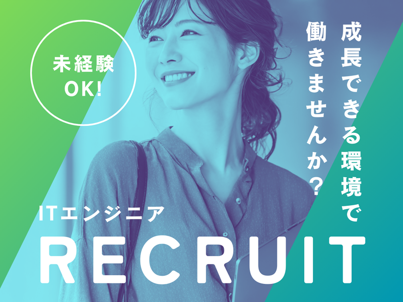 株式会社Ａｓｉｋａｚｅの求人・転職情報