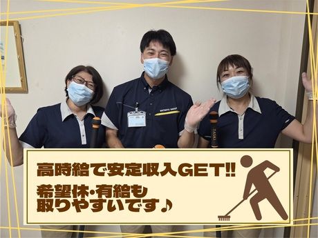 ワタキューセイモア　帯広第一病院のアルバイト・バイト求人情報-01