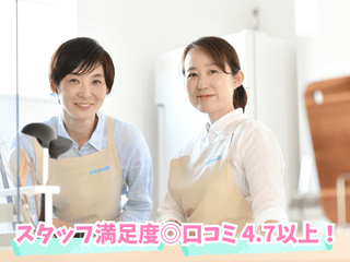 ミッシェル・ホームサービス株式会社　御成門エリアのアルバイト・バイト求人情報-03