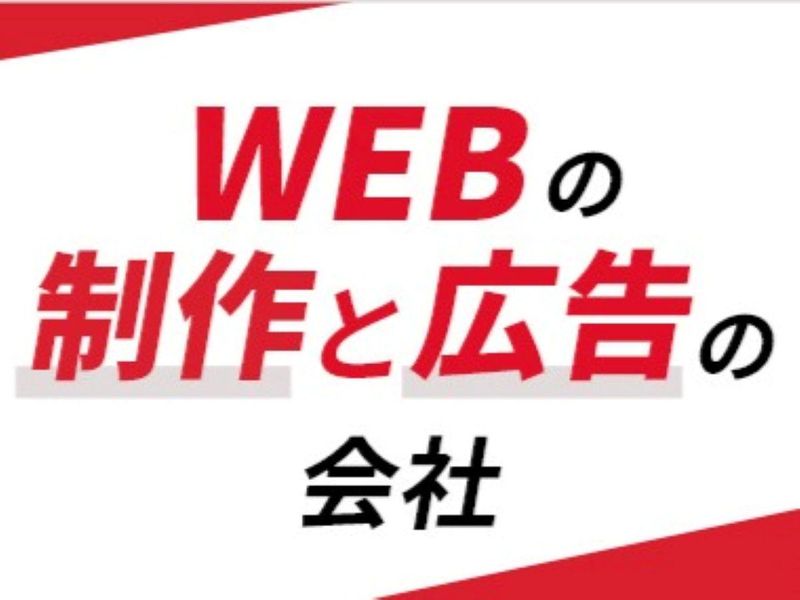 株式会社あとらす二十一