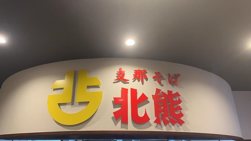 植木店のアルバイト・バイト求人情報-04